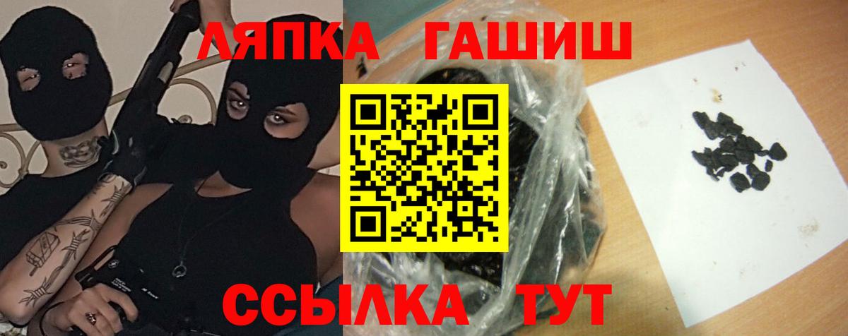 ГАШИШ VHQ  Вход с VPN  ГАШИШ  Батайск  Гашиш Ice-O-Lator 