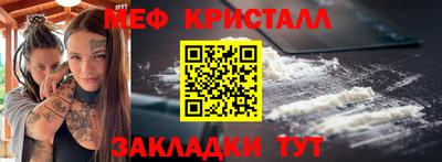 шишки Надым