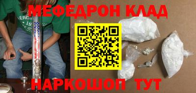 шишки Надым