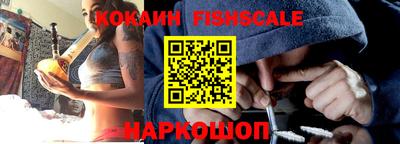 MESCALINE Новоалтайск