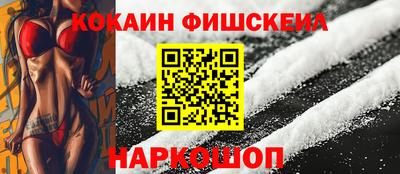 шишки Надым