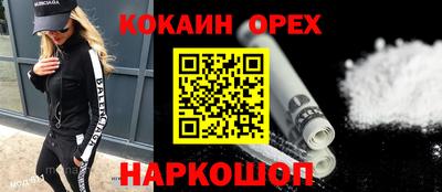 бошки Набережные Челны