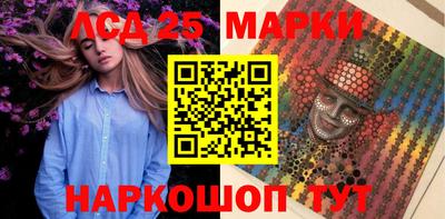 PSILOCYBIN Назарово