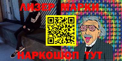 сатива Новоалександровск