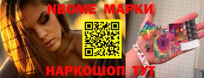 бошки Набережные Челны