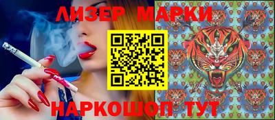 PSILOCYBIN Назарово