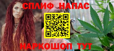 бошки Набережные Челны