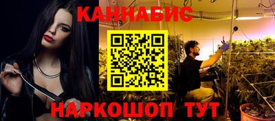 PSILOCYBIN Назарово
