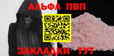 PSILOCYBIN Назарово