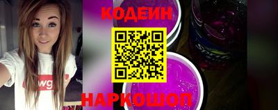 шишки Надым