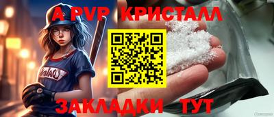 бошки Набережные Челны