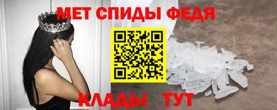 шишки Надым