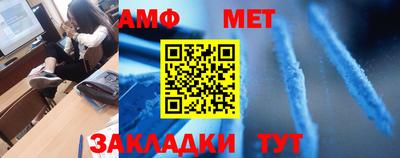 шишки Надым