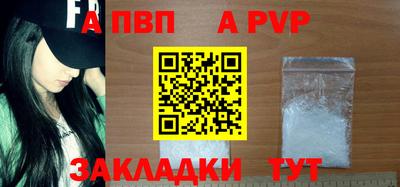 бошки Набережные Челны