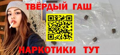 сатива Новоалександровск