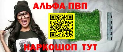 бошки Набережные Челны