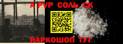 бошки Набережные Челны
