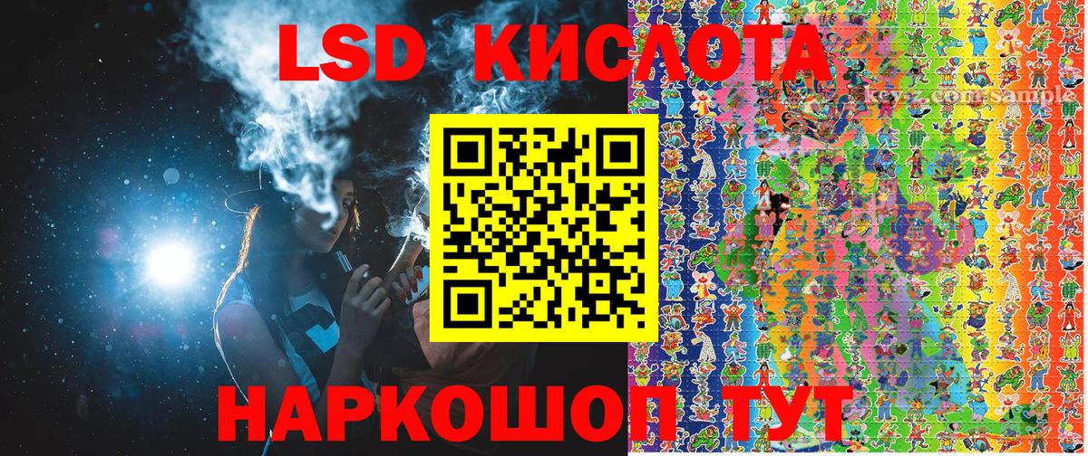 Марки N-bome 1500мкг Батайск