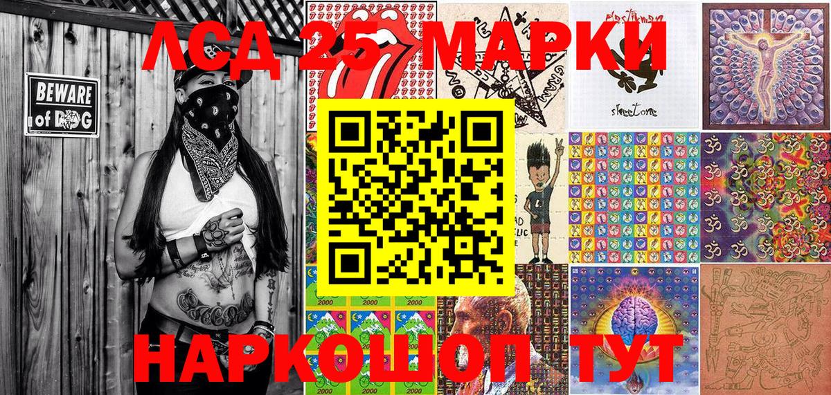 Батайск  Марки NBOMe 1500мкг  Марки NBOMe 1500мкг  Вход с VPN 