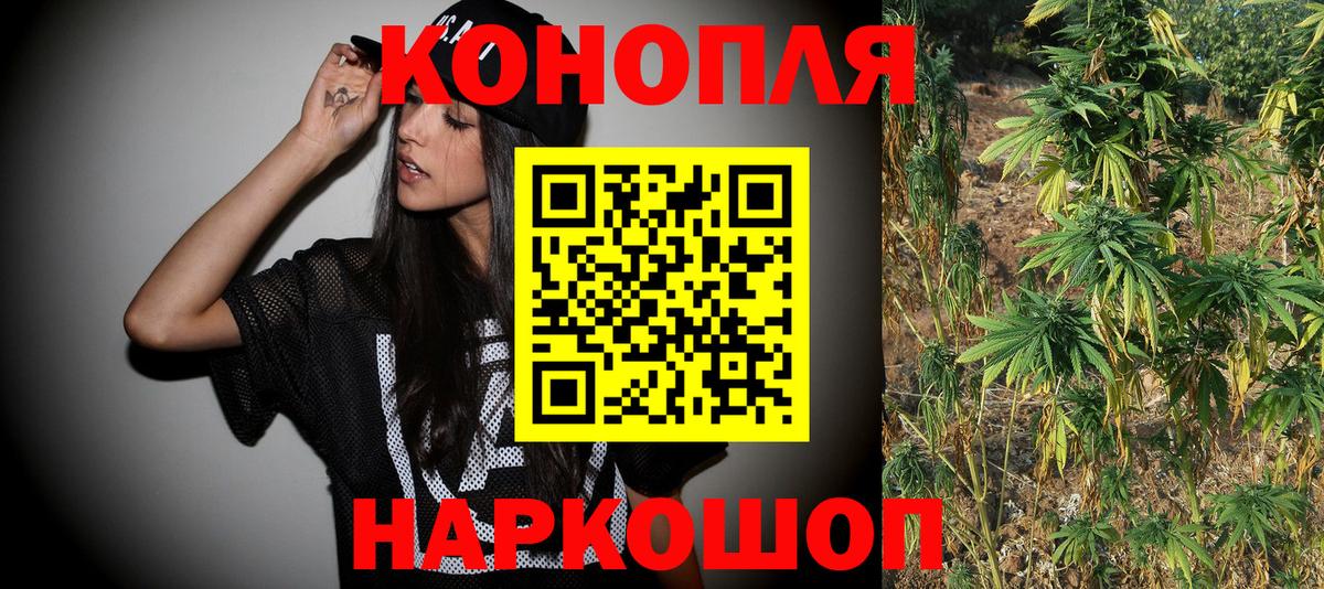 Бошки Шишки Bruce Banner Батайск