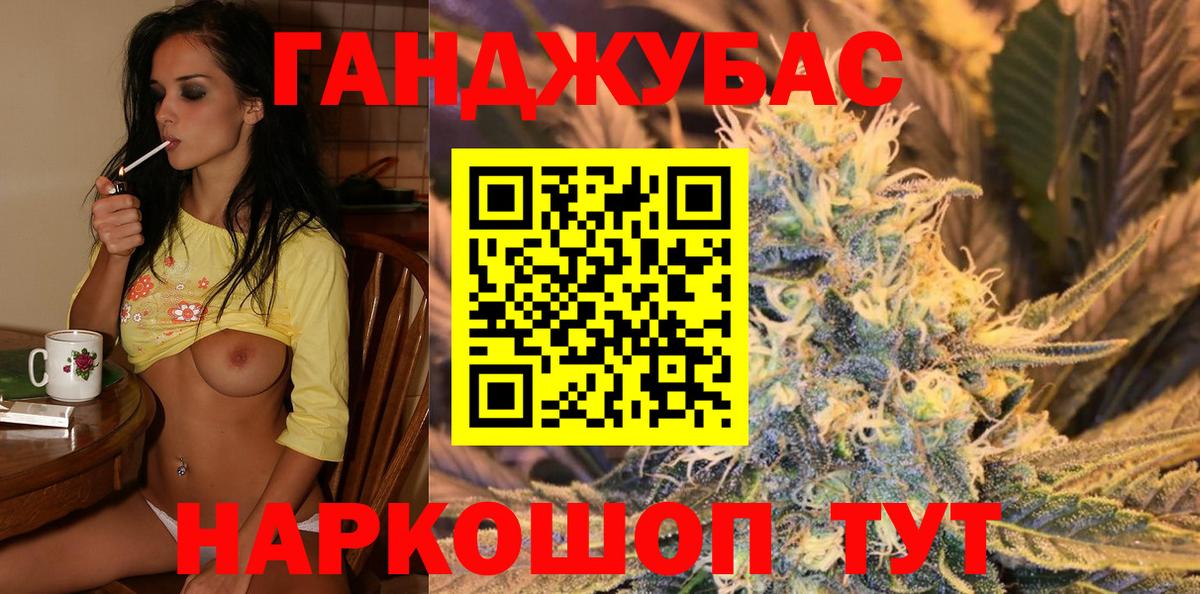 МАРИХУАНА семена  МАРИХУАНА LSD WEED  Вход с VPN  Конопля Amnesia  Батайск 